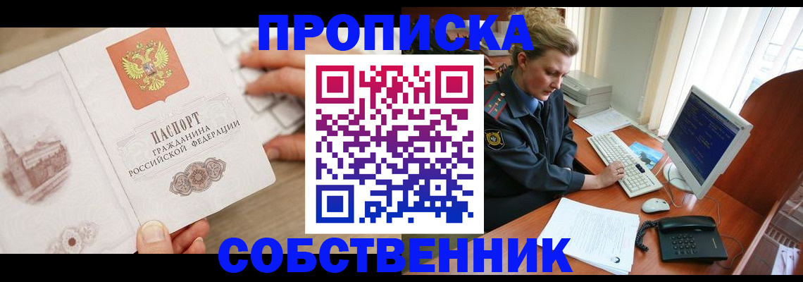 форма 3 в Обояни